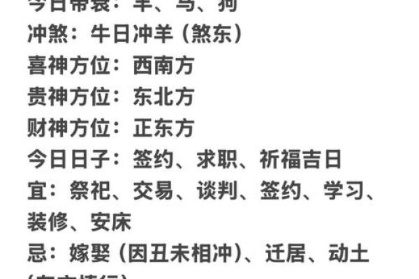 八字运势透视：哪些星座会在这一年迎来转折点？