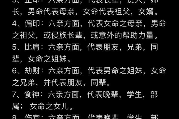 命通是什么意思及其深层含义解析