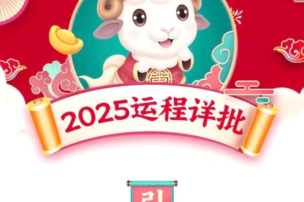 属羊人在如何提升运势与避免挑战 属羊人在如何提升运势与避免挑战