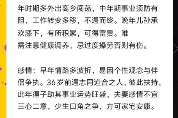 属羊人在如何提升运势与避免挑战 属羊人在如何提升运势与避免挑战