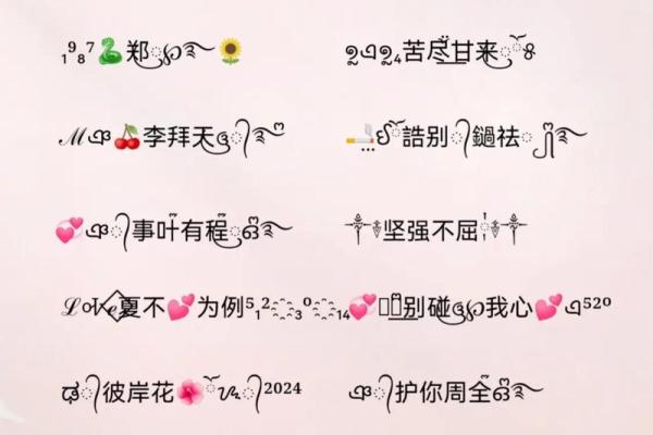 霸气十足!男生微信名字的创意与灵感 霸气十足!男生微信名字的创意与灵感