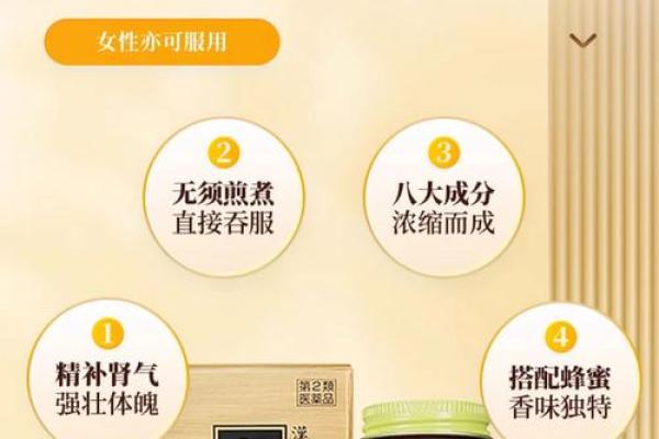 八字补肾技巧，助你恢复元气
