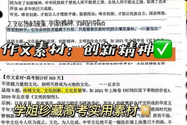 传承与创新结合的文化起名服务 传承与创新结合的文化起名服务