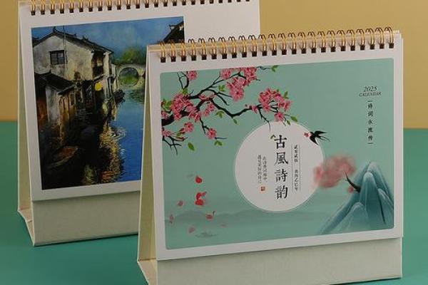 门上万年历,时间管理大师的秘密武器 门上万年历,时间管理大师的秘密武器