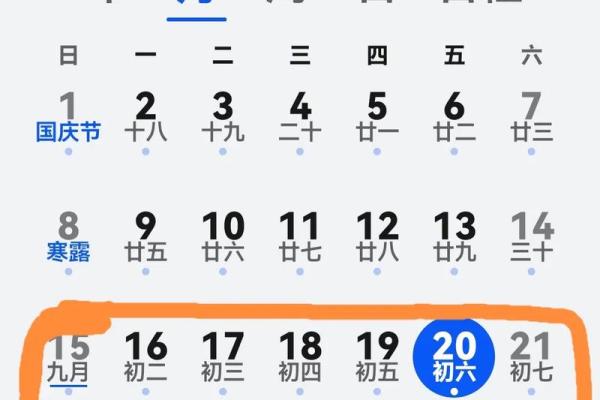 为何中国人用农历?公历和农历区别大解析 为何中国人用农历?公历和农历区别大解析