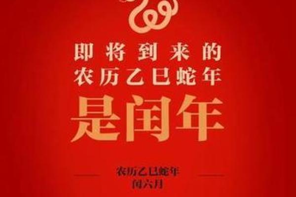 农历闰年是怎么计算的?跟着专家一起学 农历闰年是怎么计算的?跟着专家一起学