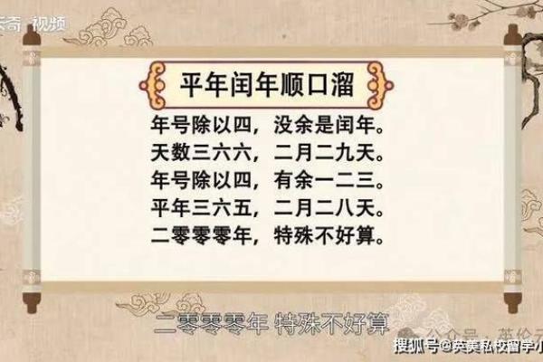 农历闰年是怎么计算的?跟着专家一起学 农历闰年是怎么计算的?跟着专家一起学