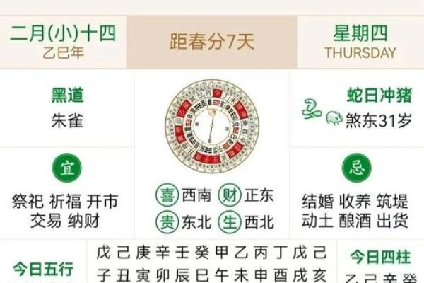 老黄历揭秘:2023年运势大揭秘,万年历助你顺风顺水 老黄历揭秘:2023年运势大揭秘,万年历助你顺风顺水