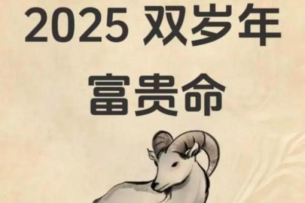 本命年羊女如何实现自我成长和突破 本命年羊女如何实现自我成长和突破