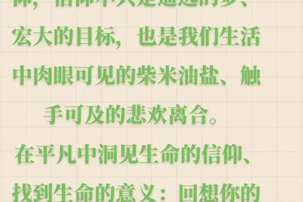 曲炜八字揭秘:如何通过命理看透人生运势的奥秘 曲炜八字揭秘:如何通过命理看透人生运势的奥秘