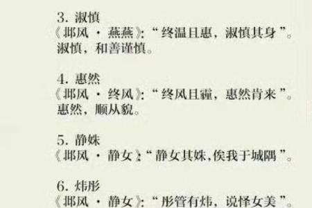 带“言”字的寓意美好女孩名字推荐