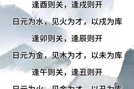 八字财库如何分析，掌握这些技巧轻松看懂财富运势