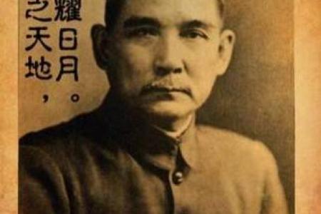 从袁世凯的生辰八字看他的权力之路