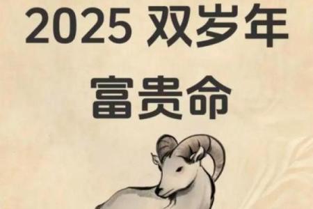 本命年羊女如何实现自我成长和突破