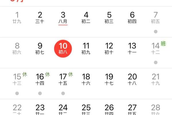 这几个步骤教你轻松算出农历生日 这几个步骤教你轻松算出农历生日