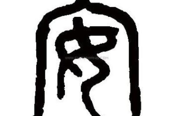 安字名字:平和与安全的象征 安字名字:平和与安全的象征