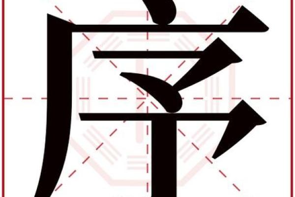 希字在五行中属什么及其意义解析 希字在五行中属什么及其意义解析