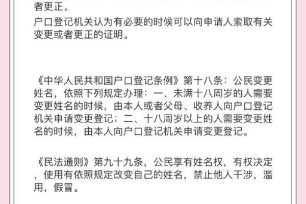 查名字重名:如何确保你的名字在数据库中独特 查名字重名:如何确保你的名字在数据库中独特
