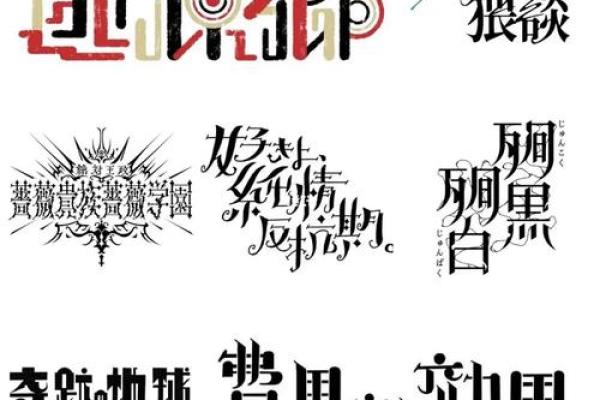 创意灵感:如何为美字公司打造一个独特而有吸引力的名称 创意灵感:如何为美字公司打造一个独特而有吸引力的名称