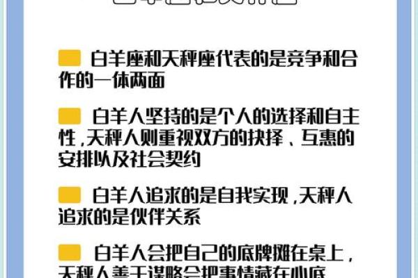 天平座和哪些星座最匹配 天平座和哪些星座最匹配