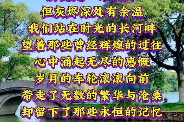 1996年:风云变幻,岁月如歌的纪念 1996年:风云变幻,岁月如歌的纪念