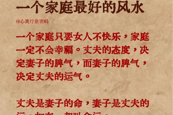 禅学之家家居风水与心灵平静的关系 禅学之家家居风水与心灵平静的关系