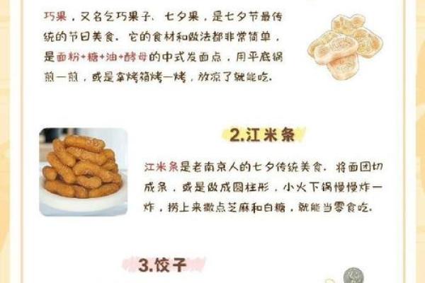 乞巧节究竟在农历几月几日?看完你就懂 乞巧节究竟在农历几月几日?看完你就懂