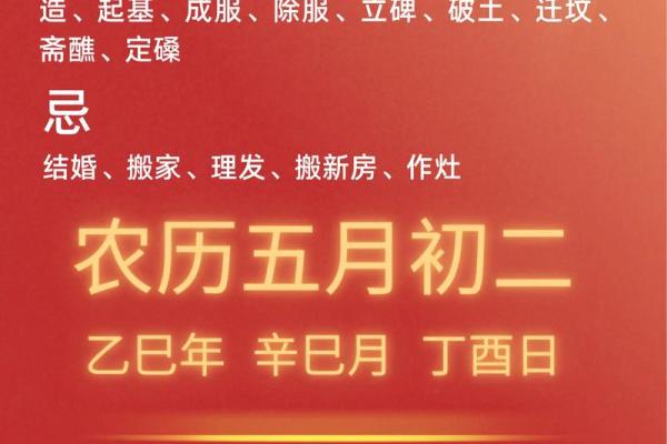 万年历星期预测:揭秘每周运势,抓住成功关键 万年历星期预测:揭秘每周运势,抓住成功关键