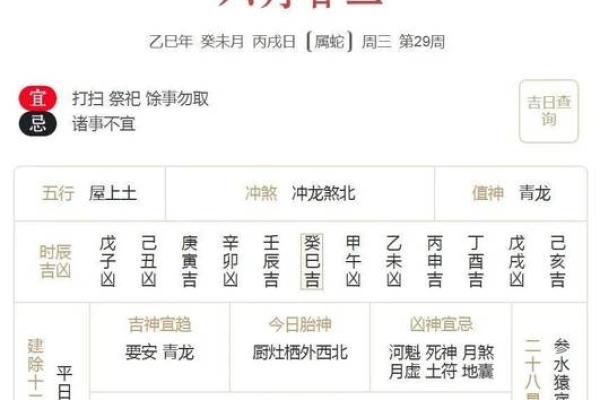 农历六月的秘密,你知道它代表了什么吗? 农历六月的秘密,你知道它代表了什么吗?