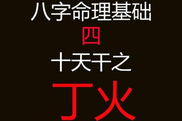 从命名角度分析丙字是否适合公司起名 从命名角度分析丙字是否适合公司起名