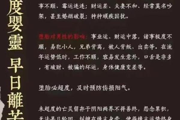 纯阴命的深层解析：命理中为何会有这种特殊命格