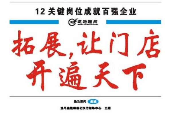 成功公司名称的选取策略及注意事项 成功公司名称的选取策略及注意事项