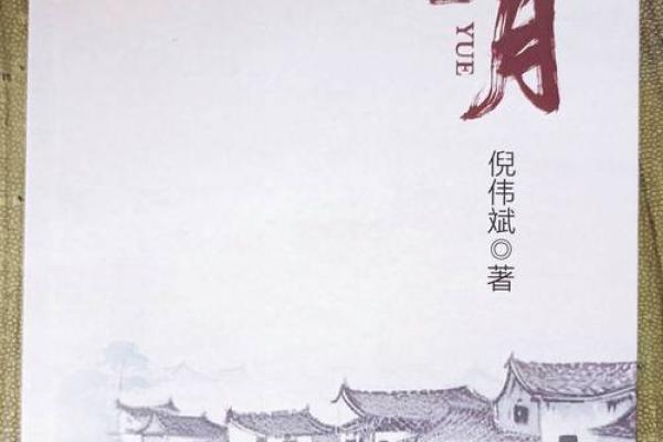 1967年:岁月如歌,万年历里的经典时光 1967年:岁月如歌,万年历里的经典时光