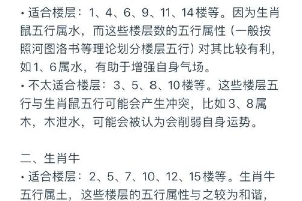 属虎人在本命年如何增强决策能力 属虎人在本命年如何增强决策能力