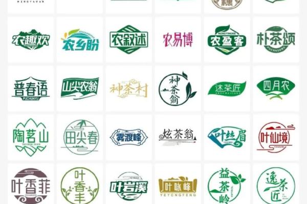 霸气茶叶公司名称创意推荐 助你打造独特品牌形象 霸气茶叶公司名称创意推荐 助你打造独特品牌形象
