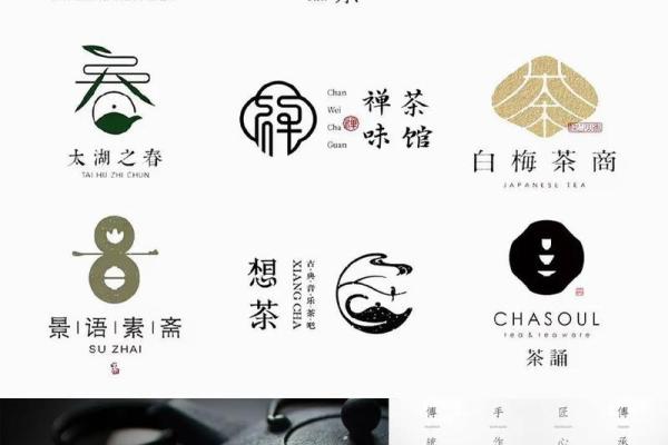 霸气茶叶公司名称创意推荐 助你打造独特品牌形象 霸气茶叶公司名称创意推荐 助你打造独特品牌形象