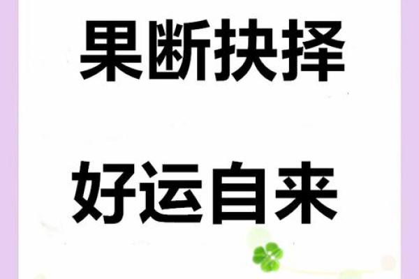 每天占卜运势指南,让你充满信心迎接挑战 每天占卜运势指南,让你充满信心迎接挑战