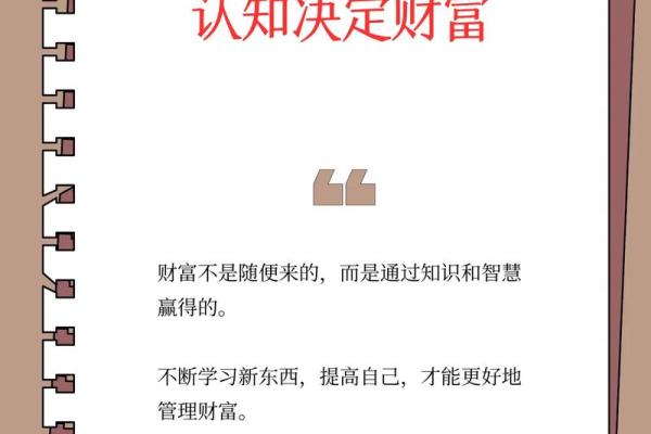 从洛克菲勒生辰八字看成功的秘密,你也能借鉴的财富法则 从洛克菲勒生辰八字看成功的秘密,你也能借鉴的财富法则