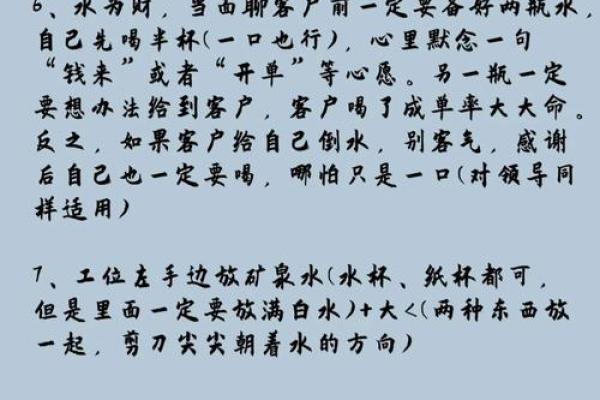 大格局风水宝地打造秘诀 解锁财富与运势的秘密 大格局风水宝地打造秘诀 解锁财富与运势的秘密