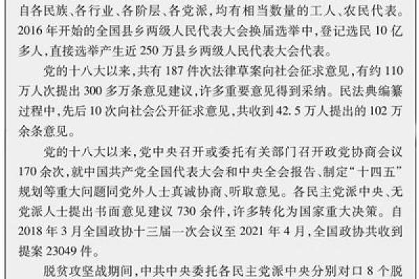 探索农历九月二十八的历史与文化价值 探索农历九月二十八的历史与文化价值