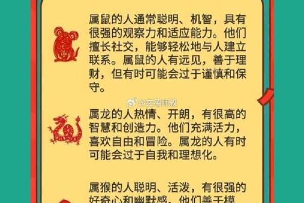 属鼠与属羊的配对是否和谐分析 属鼠与属羊的配对是否和谐分析