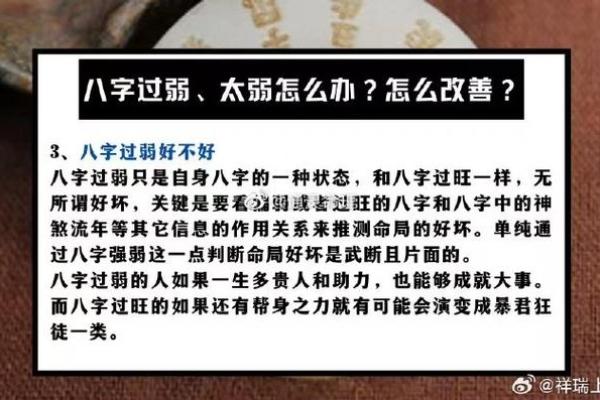 如何从八字看你的人生硬实力,命运如何走向巅峰? 如何从八字看你的人生硬实力,命运如何走向巅峰?