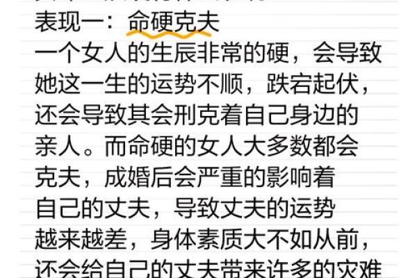 测名字生辰八字,揭开你命运的神秘面纱! 测名字生辰八字,揭开你命运的神秘面纱!