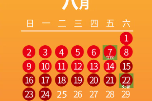 万年历开业盛典,翻新你的时间观 万年历开业盛典,翻新你的时间观
