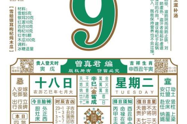 道具风水招财鲤如何提升家居财运的五大秘诀 道具风水招财鲤如何提升家居财运的五大秘诀