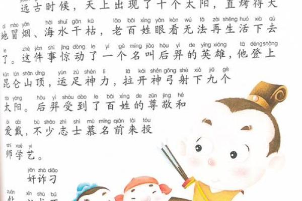 探秘农历八月十五:月圆人圆的背后故事 探秘农历八月十五:月圆人圆的背后故事