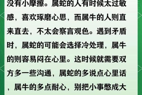 男属龙女属蛇的婚配解析 是否天作之合? 男属龙女属蛇的婚配解析 是否天作之合?