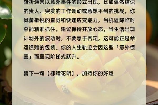 测试揭示你天生的命运走向,答案惊人 测试揭示你天生的命运走向,答案惊人