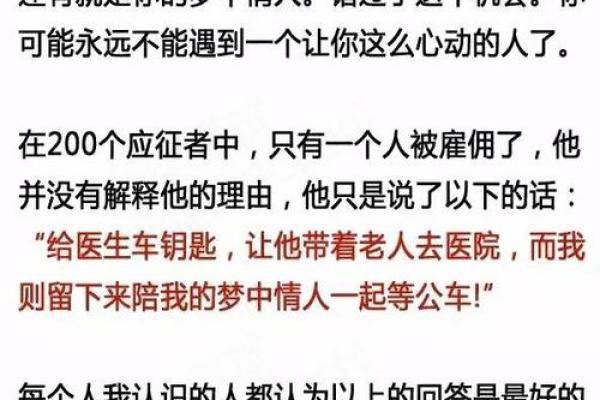 测试揭示你天生的命运走向,答案惊人 测试揭示你天生的命运走向,答案惊人