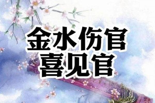 莼字五行解析:探索它在命理中的深层意义 莼字五行解析:探索它在命理中的深层意义